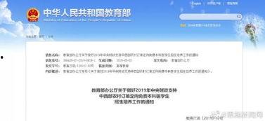 恩施新闻如何爆料,携手共建透明社区，共筑和谐家园  第3张