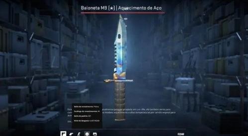 cs2饰品最新爆料,神秘神器即将亮相,游戏体验再升级! 第1张 cs2饰品最新爆料,神秘神器即将亮相,游戏体验再升级! 第1张