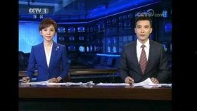 袁基最新爆料新闻联播,新闻联播幕后故事 第2张 袁基最新爆料新闻联播,新闻联播幕后故事 第2张