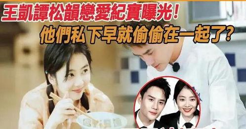 娱乐圈吃瓜爆料最近,明星恋情、绯闻、幕后故事大揭秘! 第3张 娱乐圈吃瓜爆料最近,明星恋情、绯闻、幕后故事大揭秘! 第3张