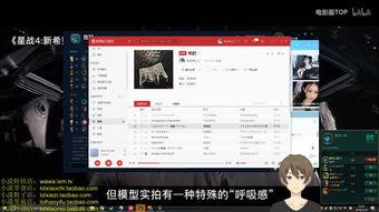 爆料影视解说怎么做的视频,从爆料到爆款,一招掌握! 第1张 爆料影视解说怎么做的视频,从爆料到爆款,一招掌握! 第1张