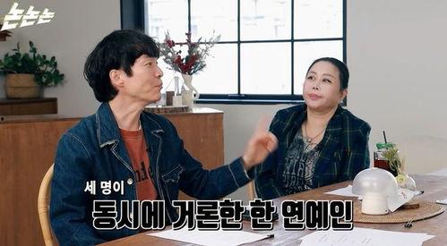 娱乐圈内部大爆料,惊天爆料揭露明星真实面目  第2张